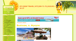 Desktop Screenshot of mycht.ru