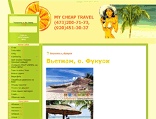 Tablet Screenshot of mycht.ru